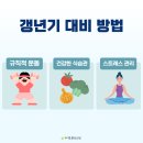웰빙신선시흥 이미지