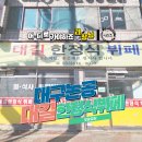 청춘대길 이미지