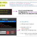 편한PC방 이미지