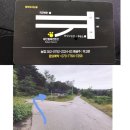 멍펜션15 이미지