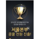 안녕;모차르트음악학원 이미지