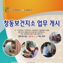 목보건지소 이미지