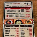 육마루 이미지