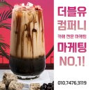 더블유컴퍼니 이미지