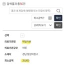 마산제일외과의원 이미지