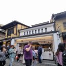 미즈코스메틱 - 광명시 일직로 43 | 스누피 쇼콜라 교토 기요미즈데라점 교토 여행 산넨자카 카페 메뉴·기념품 총정리