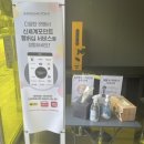 노브랜드 나주빛가람점