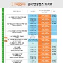 으뜸 50 안경 상무점 이미지