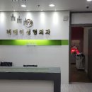 안산메드 이미지