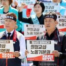 (주)호남타임즈