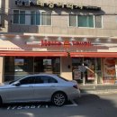 맘스터치강남대성학원점 이미지