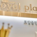 로얄치과의원 네이버블로그