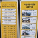 종이비행기 | 김포 국립항공박물관 후기_체험/교육 후기 및 예약방법(기내훈련,종이비행기,풍선헬리콥터,조종드론)