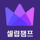 [셀럽챔프] ＜2025 트롯챔피언 어워즈 TOP 10 투표＞ 결과 공유 이미지
