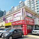 백세익뷰티