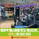 비박스 이미지