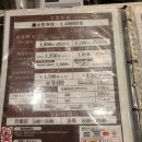 파라오모텔 | [내돈내산] 삿포로 시내 대중목욕탕(온천) 추천 : Komichinoyu Honoka こみちの湯 ほのか