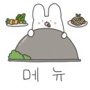 가마솥옛강정2호점 이미지