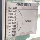 대현탕 이미지