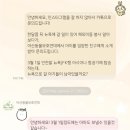 지영이네농장 | 미국인턴 | 유기견 해외이동봉사 후기 / 아산시 동물보호연대