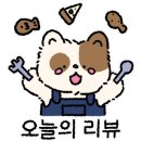 화석시대흑석점 이미지