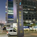 경북모사 | [인천_부평 경북모사] 부평 뜨개실 파는곳, 부평 실가게 내돈내산 솔직후기