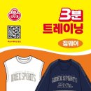 브랜드짐 이미지