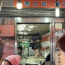 가메골에프엔비