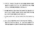 첨단사 이미지