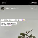 리피스튜디오 이미지