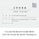 동양자동차정비공업사 - 동대문구 한천로2길 30 | 동양자동차정비공업사