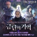금단 이미지