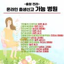 부천중앙산부인과의원 이미지