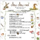 카페 슈슈(chou chou) 이미지