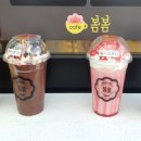 생선구이집카페봄봄강구점