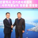 울산광역시선거관리위원회 이미지