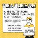 고스트전담마트 이미지