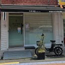 미로네일 - 마포구 독막로7길 34 | 미로네일