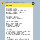 굿타임 | 하남 셀프사진관 스냅굿타임 후기｜15개월 아기와 사진 촬영