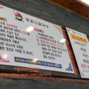 [푸드후기]18.06.10 아산시 용화동 등촌샤브칼국수