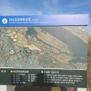 대산문화체육공원(축구장) 이미지
