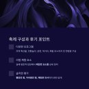 부안 | 부안 마실축제 리얼 후기, 직접 다녀와서 느낀 솔직 리뷰 공개