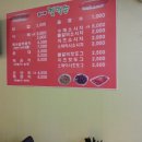 튀어라김떡순