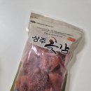 지연네곶감 | 주왕산가든 상주곶감 달콤 쫀득 디저트 간식 추천