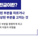 대우자동차정비공업사 이미지