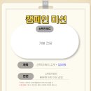 야바다더크랩킹