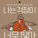 뽕뽑기 이미지