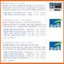푸르밀우유 서해대리점 | 푸르밀 사태, 우리가 나아갈 길이 명확해졌습니다. (Feat. 정선용 작가님)