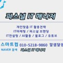 컴정보기술 이미지