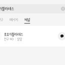 로요가필라테스 이미지